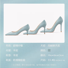 Load image into Gallery viewer, Three pointed-toe high heels in a pale icy blue color, displayed on a white background with Chinese text detailing the shoe's materials, color, heel height, and size information below.